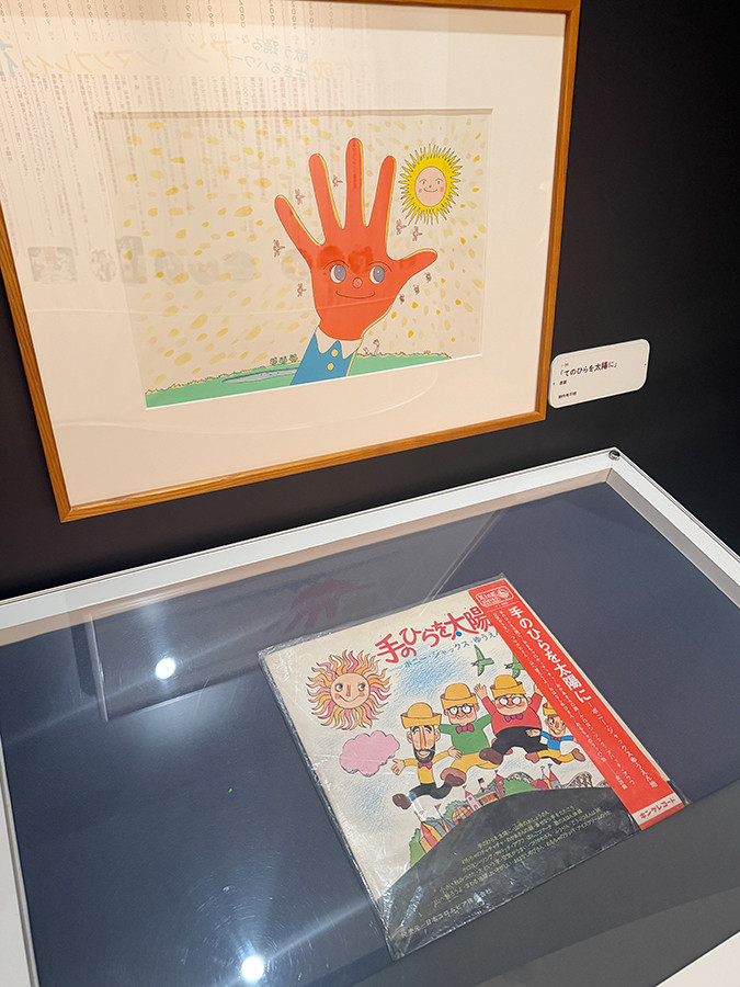 世田谷文学館「やなせたかし展 人生はよろこばせごっこ」会場より　1章「やなせたかし大解剖」