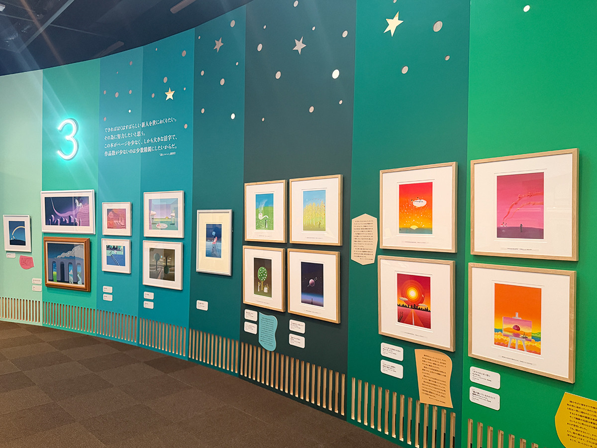 世田谷文学館「やなせたかし展 人生はよろこばせごっこ」会場より　3章「詩　うたうように生まれる」