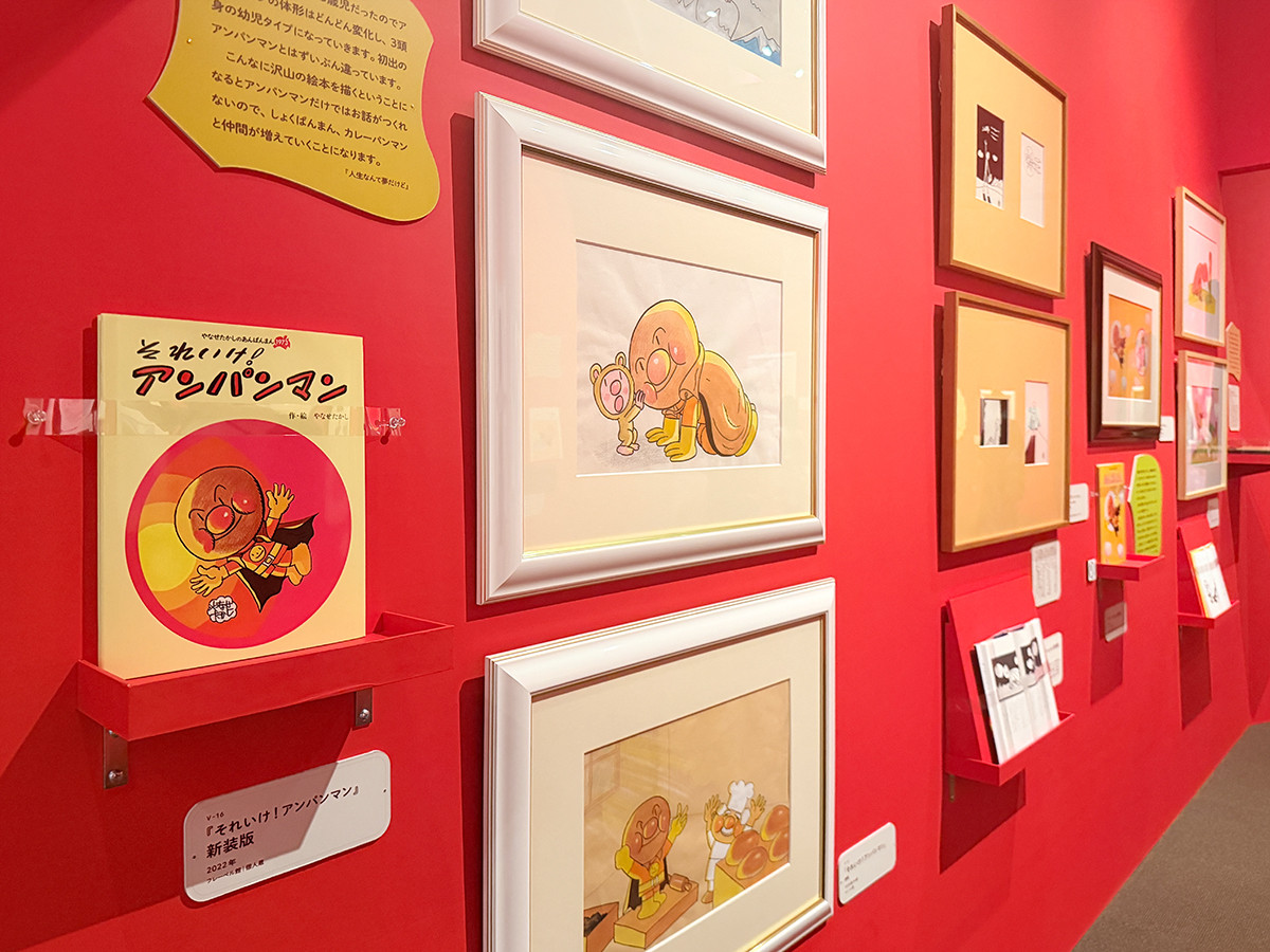 世田谷文学館「やなせたかし展 人生はよろこばせごっこ」会場より　5章「アンパンマンの誕生」