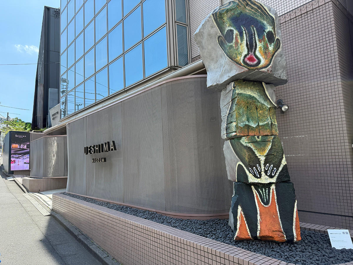 第3回コレクション展「像は燃え、像は歪み、そして光に昇華する」