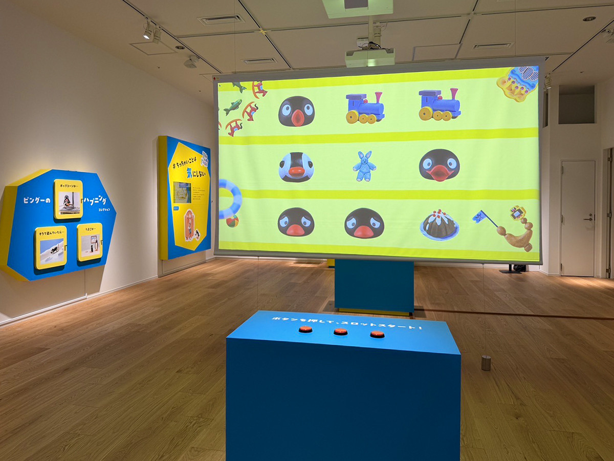 YURAKUCHO MUSEUM「可愛いだけじゃない!?ピングー展」