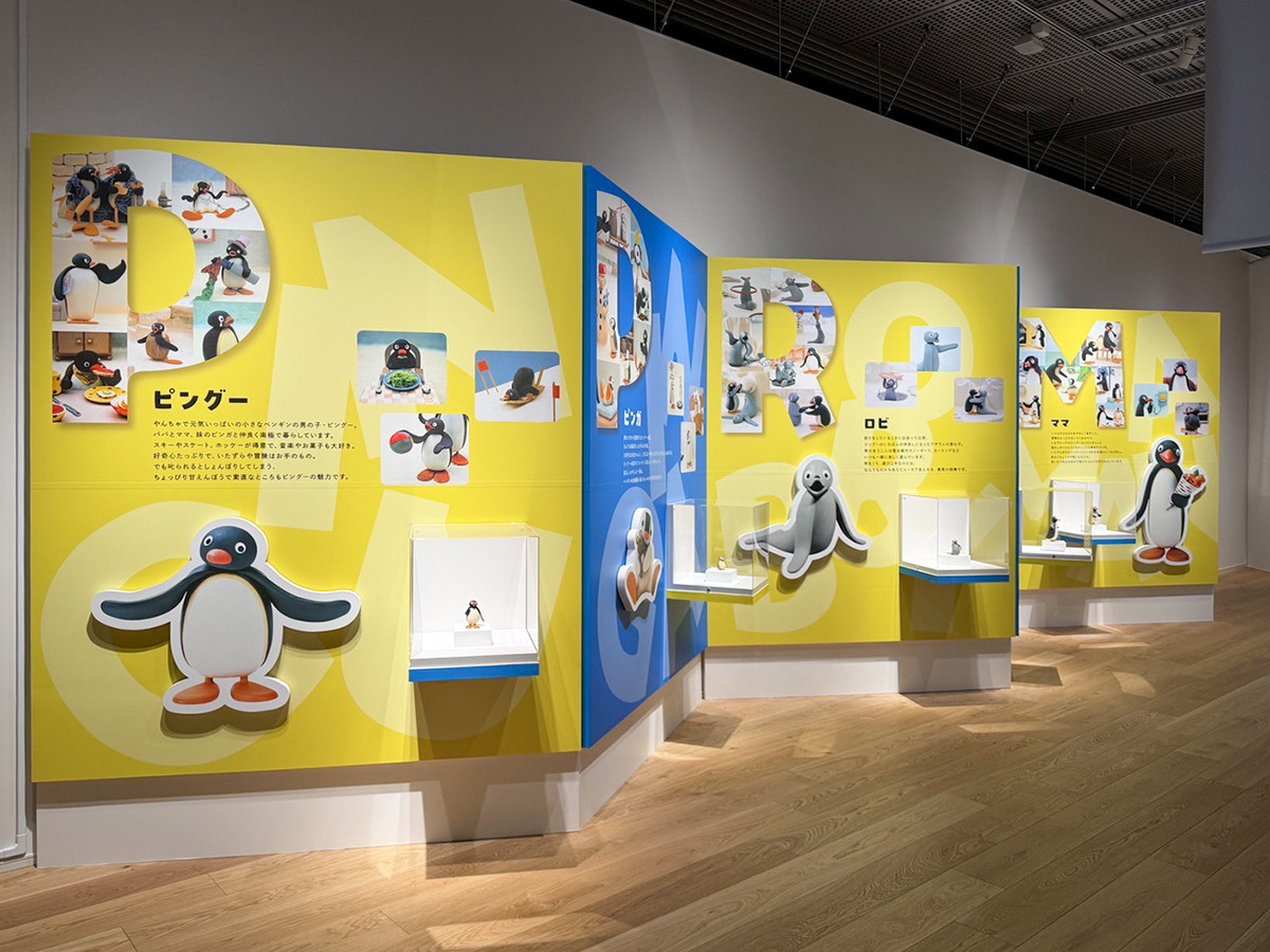 YURAKUCHO MUSEUM「可愛いだけじゃない!?ピングー展」