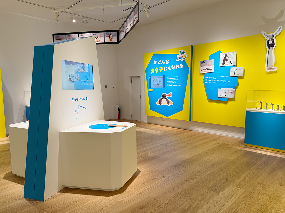 YURAKUCHO MUSEUM「可愛いだけじゃない！？ピングー展」会場より　ピングーの「多彩な魅力に出会える」体験型展示