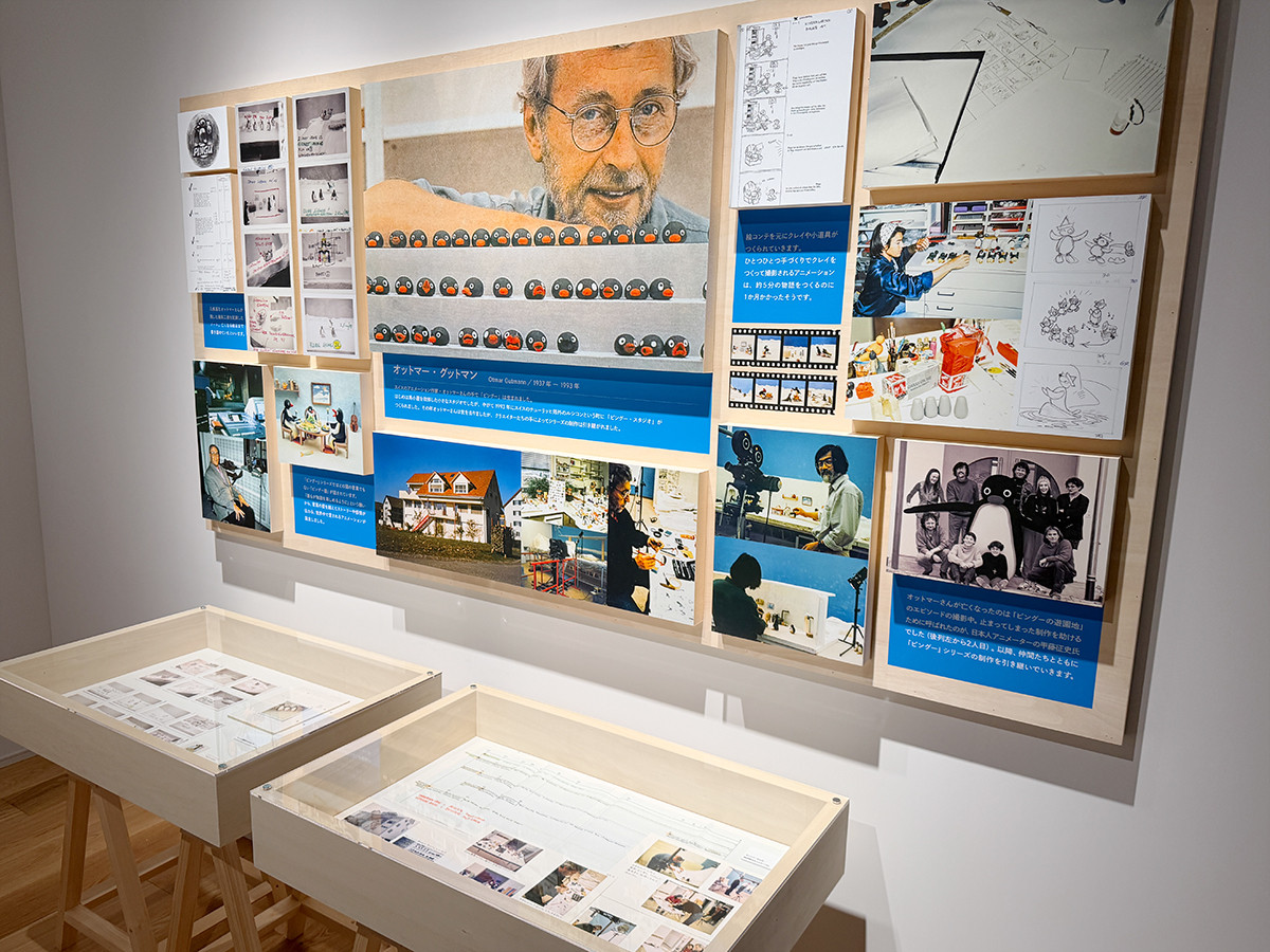 YURAKUCHO MUSEUM「可愛いだけじゃない！？ピングー展」会場より　ピングーを「知る」貴重なクレイモデルや制作資料