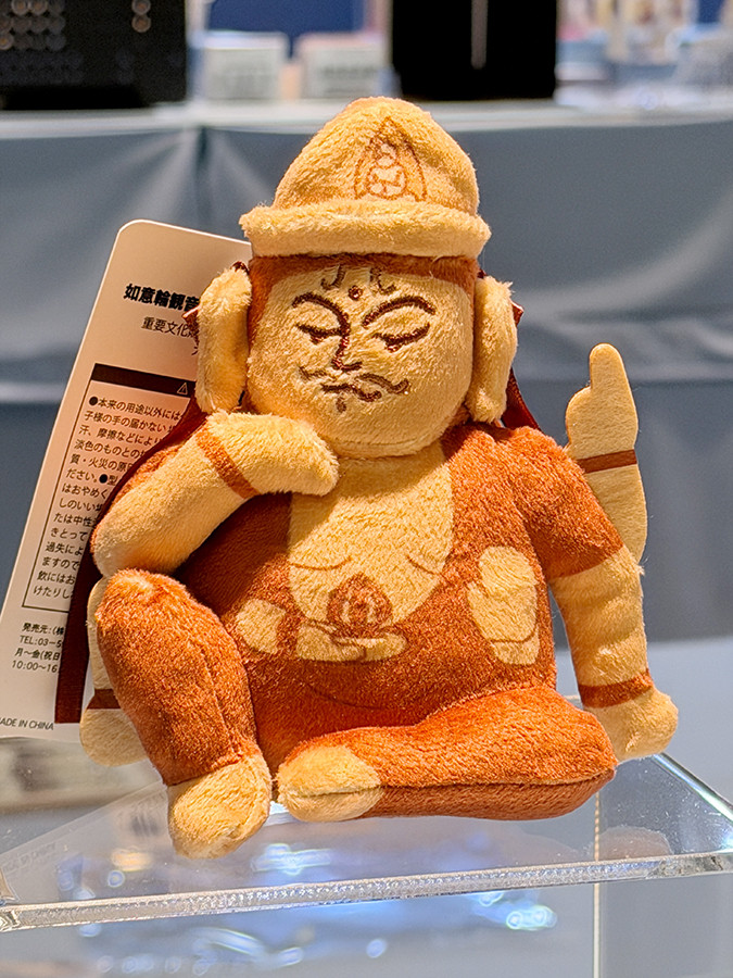 如意輪観音ぬいぐるみマスコット