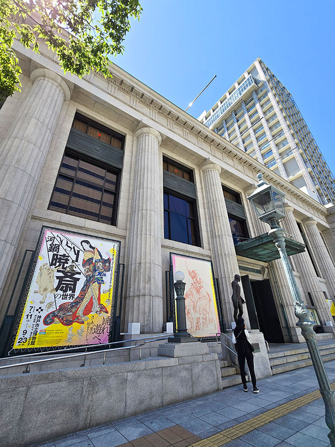 神戸市立博物館外観