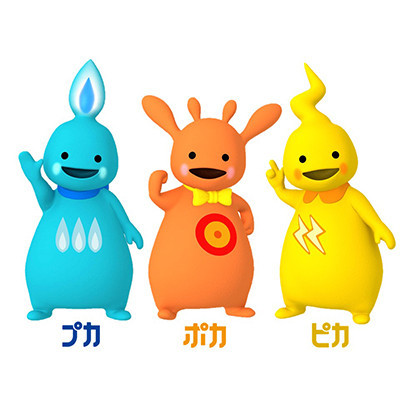 プカ・ポカ・ピカ（がすてなーに ガスの科学館）