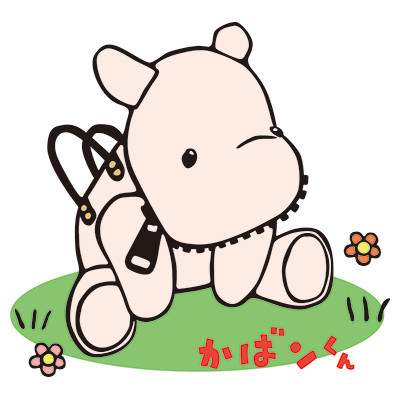 かばンくん（世界のカバン博物館）