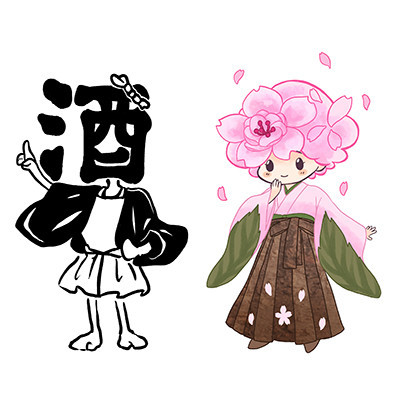 酒くん、桜子ちゃん（酒ミュージアム（白鹿記念酒造博物館））