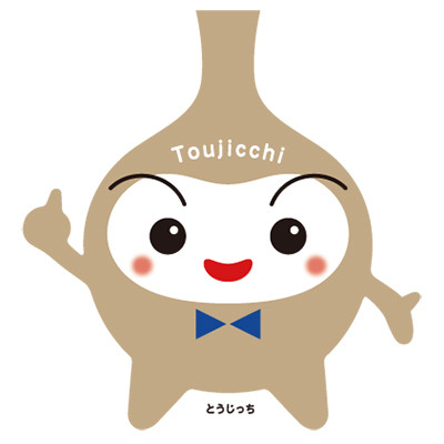 とうじっち（愛知県陶磁美術館）