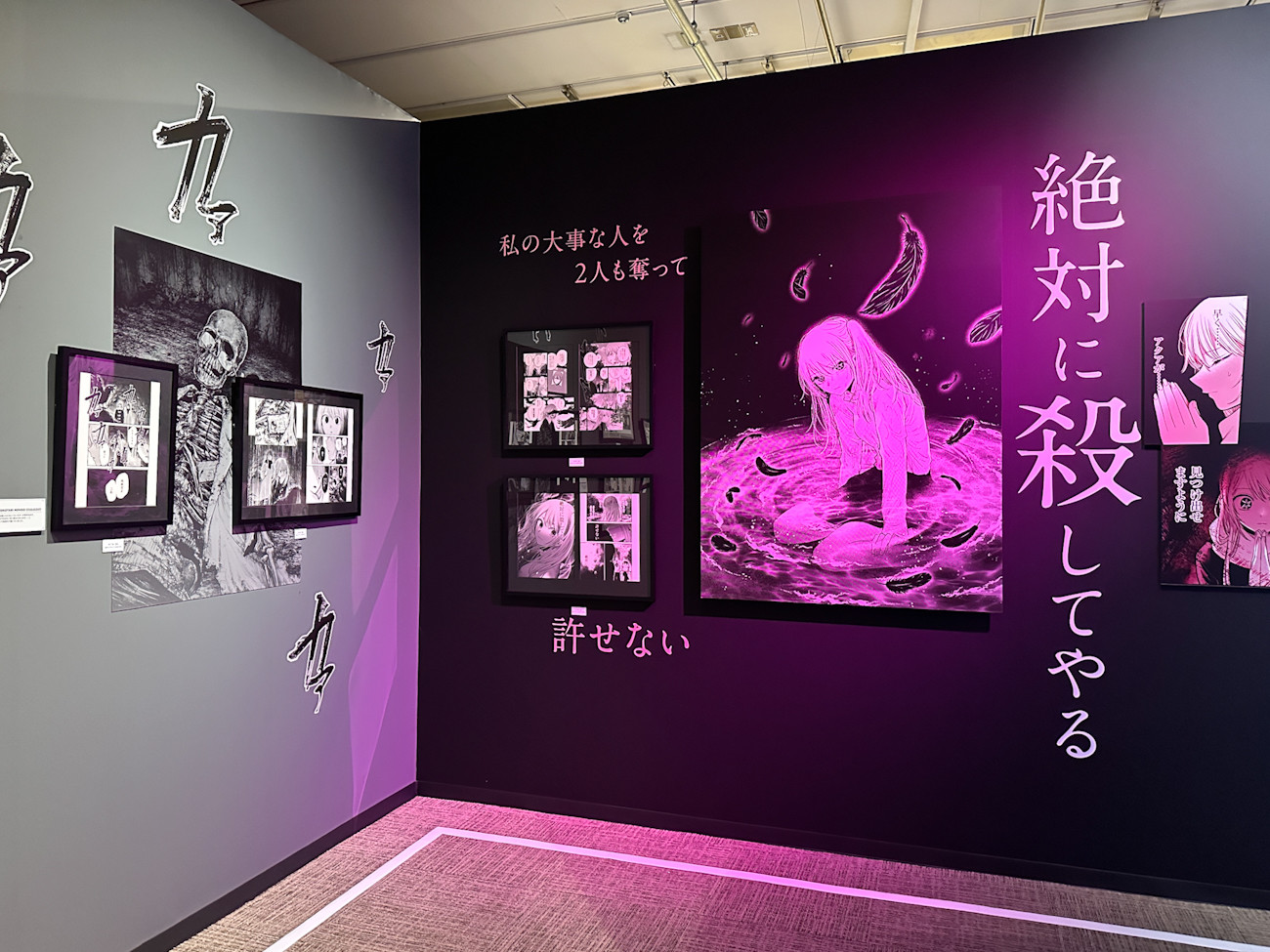 松屋銀座「マンガ【推しの子】展 -星のキセキ-」会場
