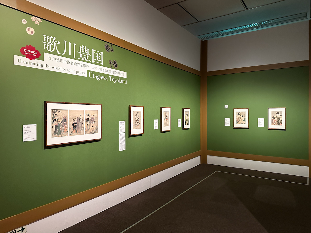大英博物館の日本美術コレクションが来日 ─ 東京都美術館で「百花繚乱