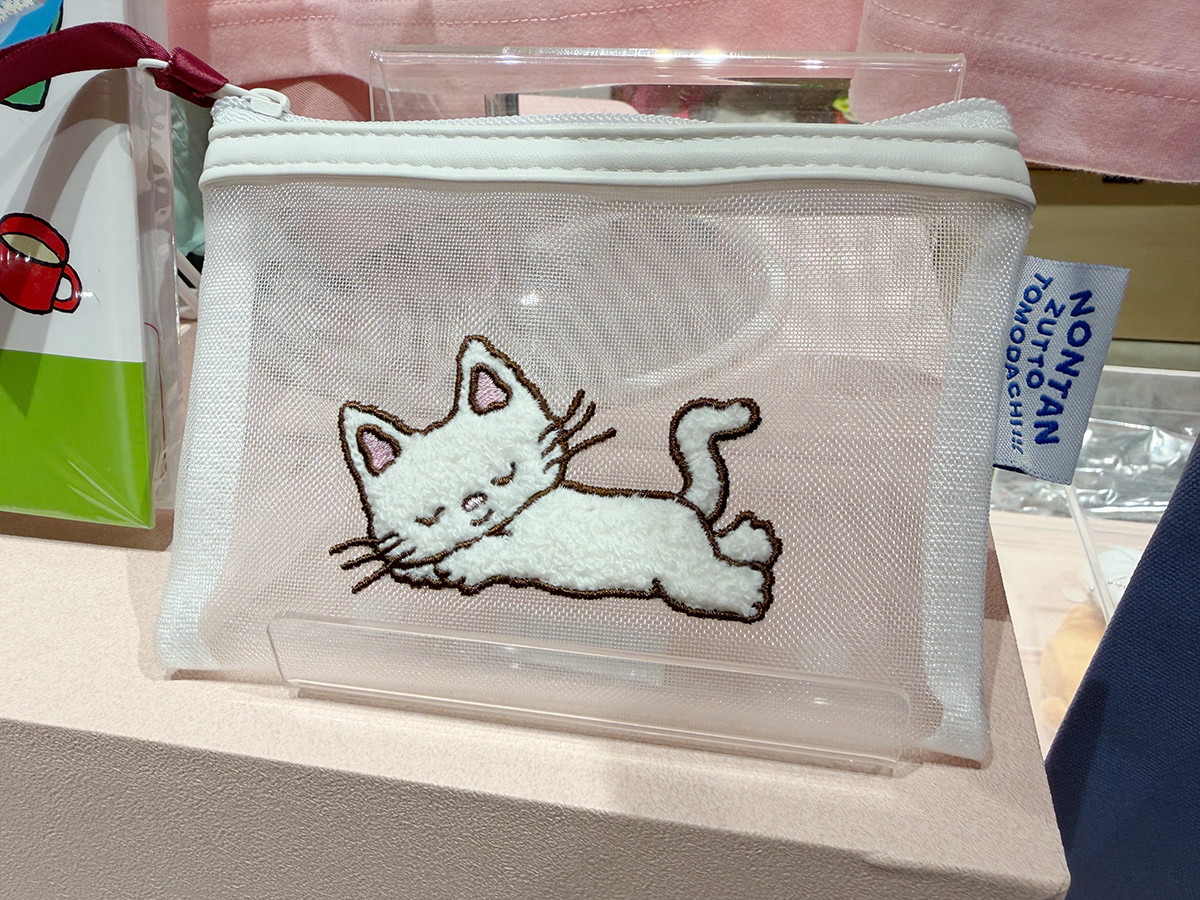 ノンタン おやすみポーチ