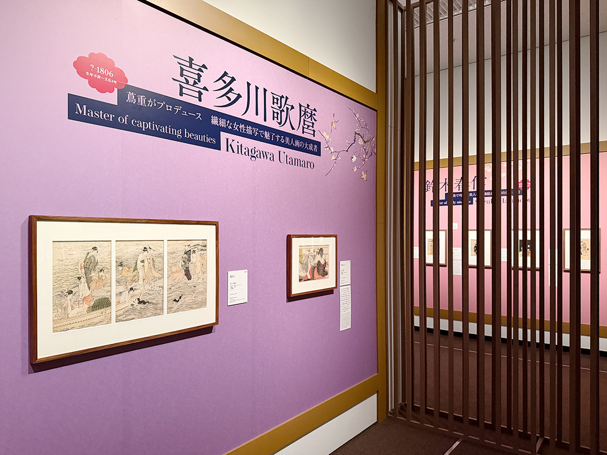 東京都美術館「大英博物館日本美術コレクション　百花繚乱」会場より　第2章　浮世絵　江戸の「いま」を映す万華鏡
