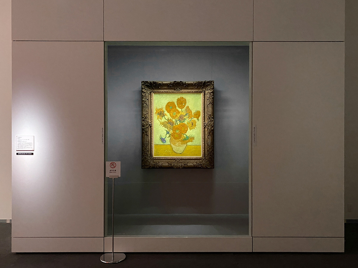 フィンセント・ファン・ゴッホ《ひまわり》の展示
