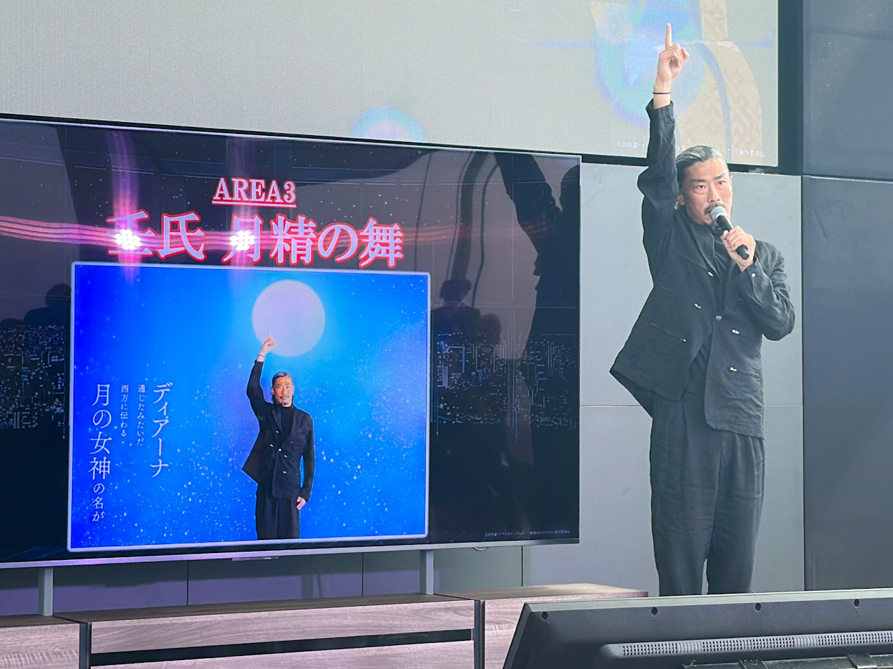 東京シティビュー「TVアニメ『薬屋のひとりごと』×東京シティビュー  舞が織りなす幻想の世界 ―天空に響く、舞のしらべ―」会場