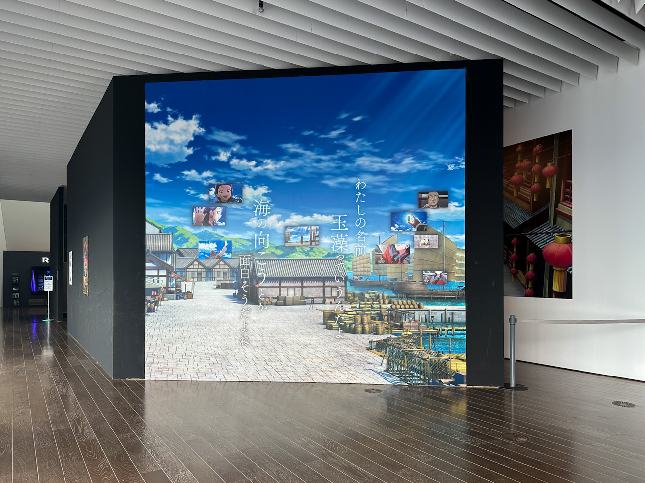 東京シティビュー「TVアニメ『薬屋のひとりごと』×東京シティビュー  舞が織りなす幻想の世界 ―天空に響く、舞のしらべ―」会場