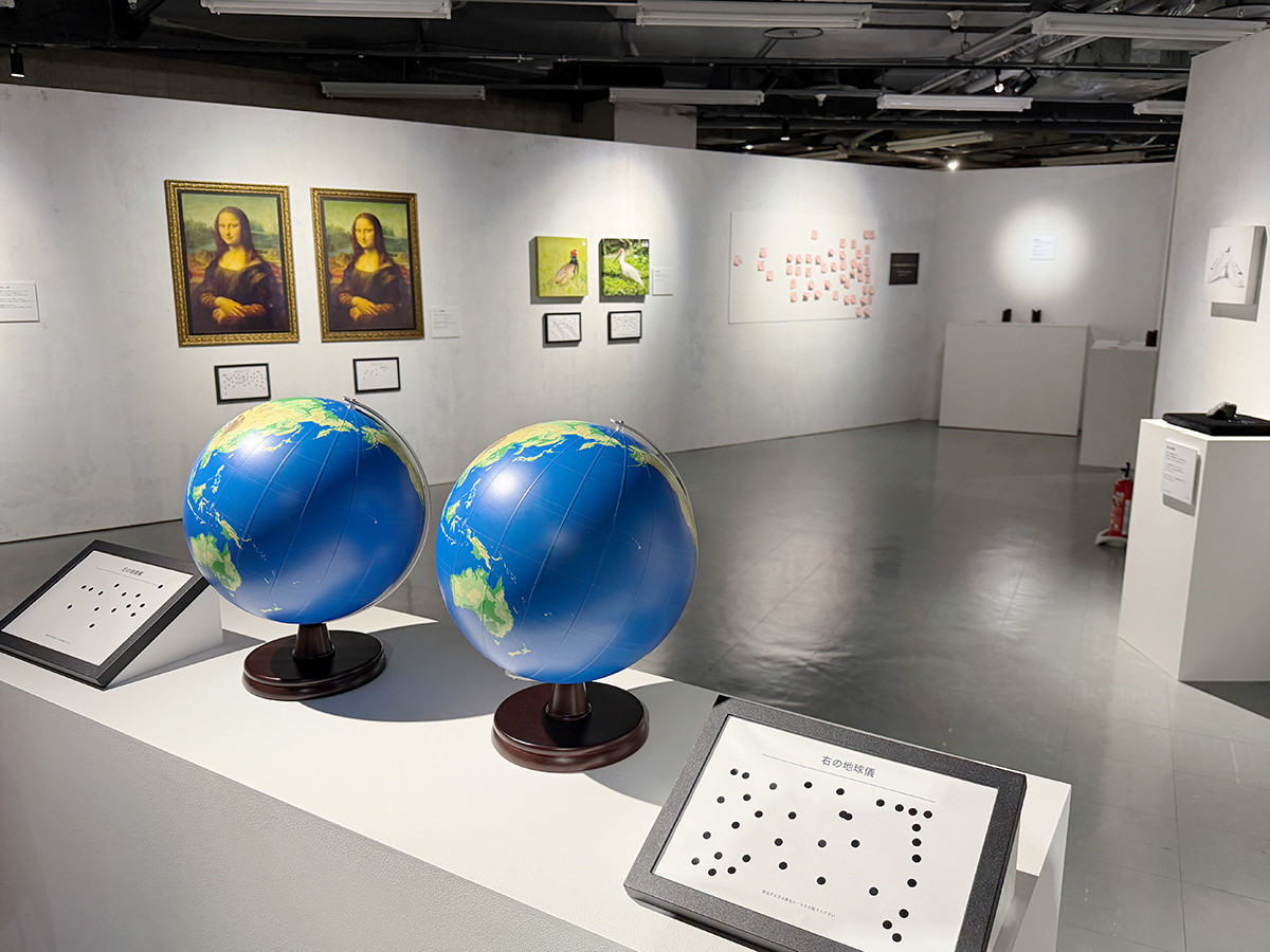 「記憶汚染展」会場
