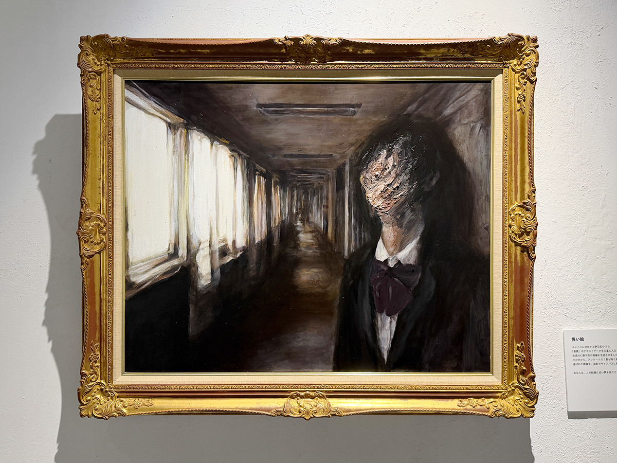 「記憶汚染展」会場