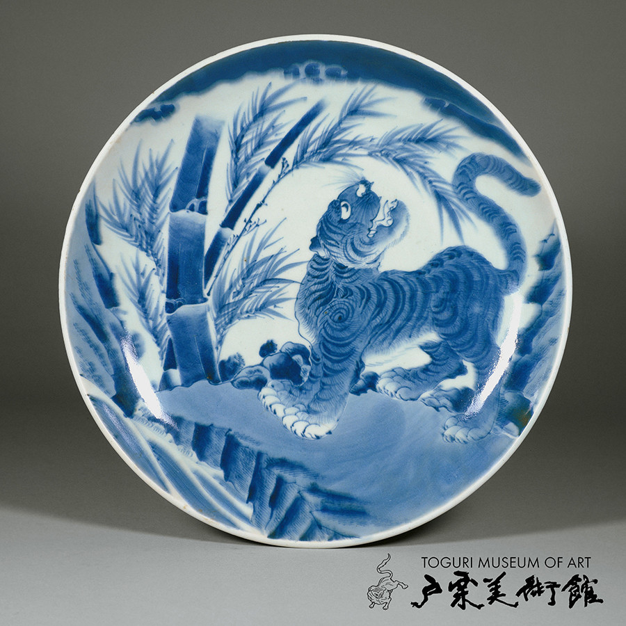 《染付 竹虎文 皿》〈志田〉 江戸時代(19世紀) 口径42.6cm 戸栗美術館収蔵