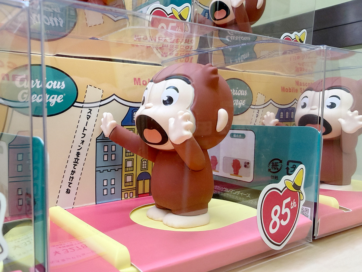 おさるのジョージ マスコットモバイルスタンド ジョージ
