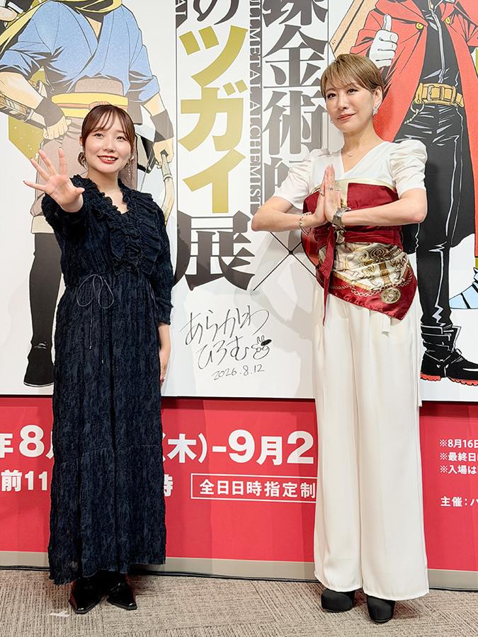 (左から)宮本侑芽、朴璐美