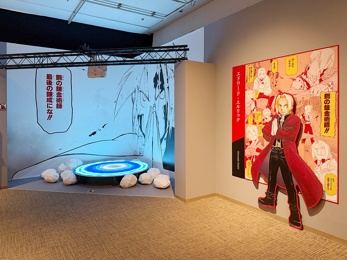 松屋銀座「鋼の錬金術師×黄泉のツガイ展」