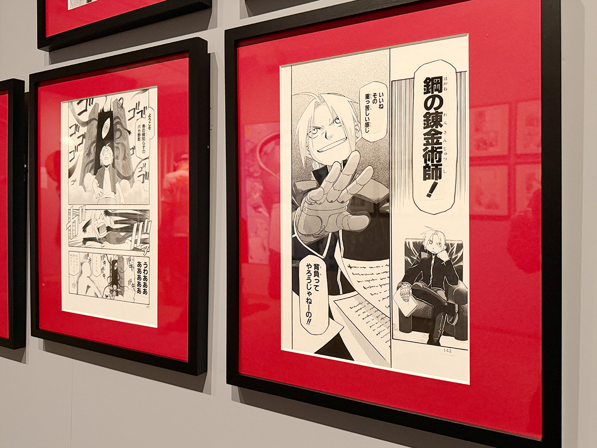 松屋銀座「鋼の錬金術師×黄泉のツガイ展」