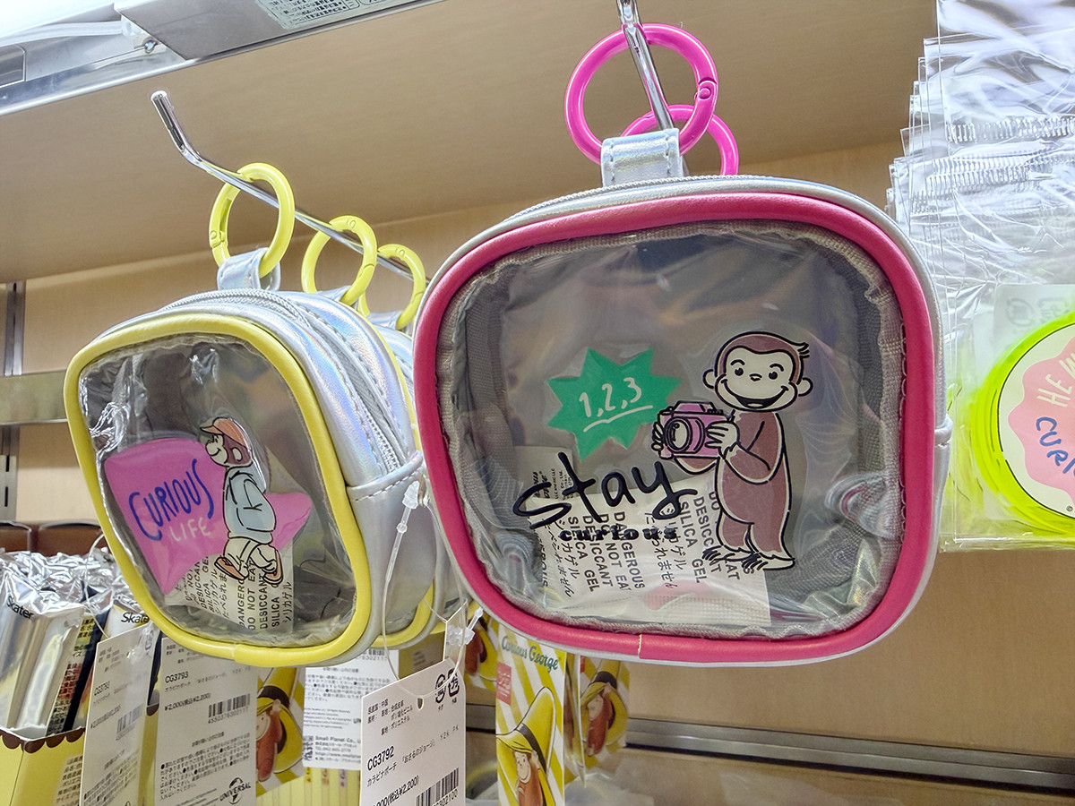 カラビナポーチ「おさるのジョージ」Y2K PK
