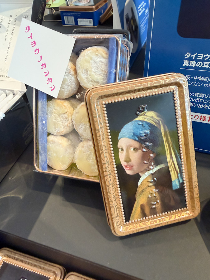 タイヨウノカンカン mini 真珠の耳飾りの少女缶