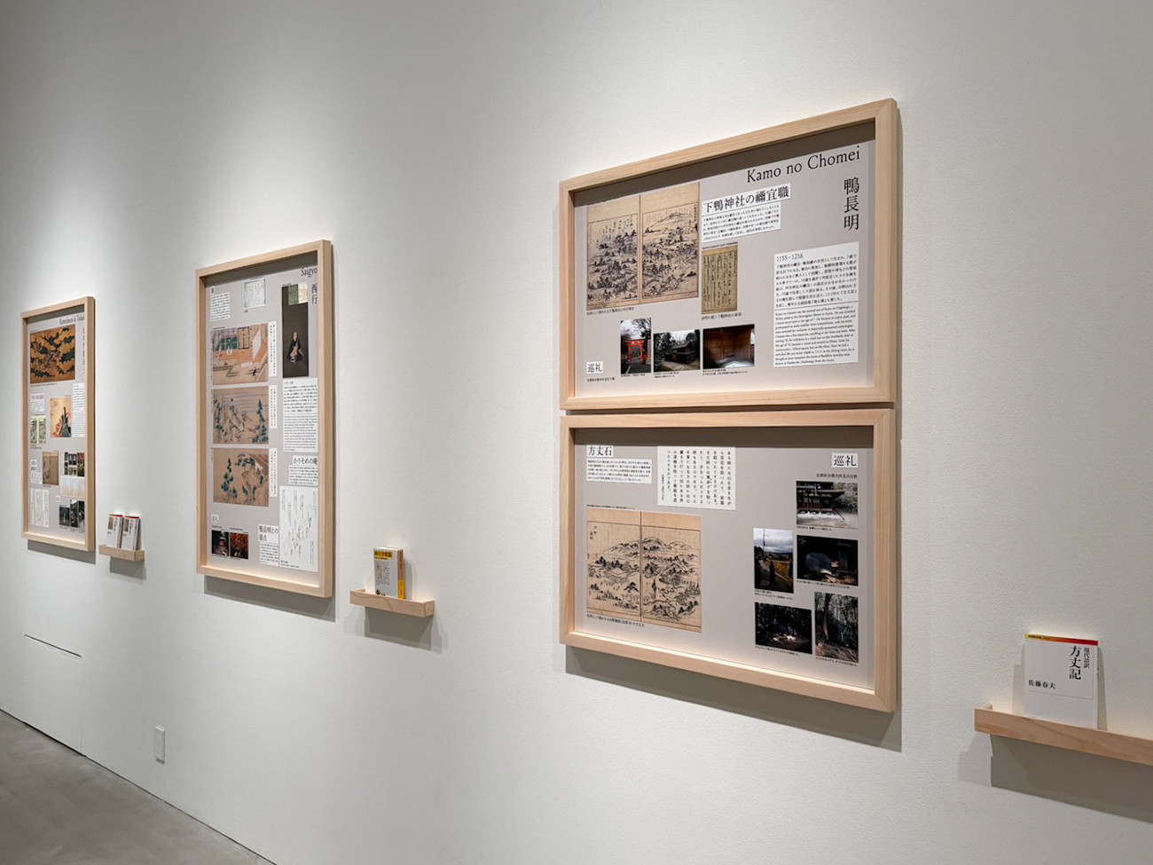 21_21 DESIGN SIGHTギャラリー1&2「方丈記に学ぶ –生きるを編み直す小さな建築–」会場