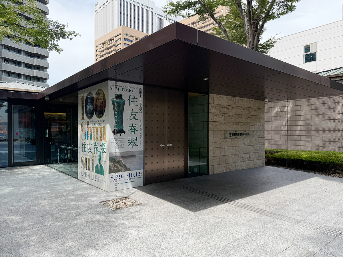 泉屋博古館東京「特別展 没後100年記念 住友春翠―仕合せの住友近代美術コレクション」会場より　泉屋博古館東京「特別展 没後100年記念 住友春翠―仕合せの住友近代美術コレクション」