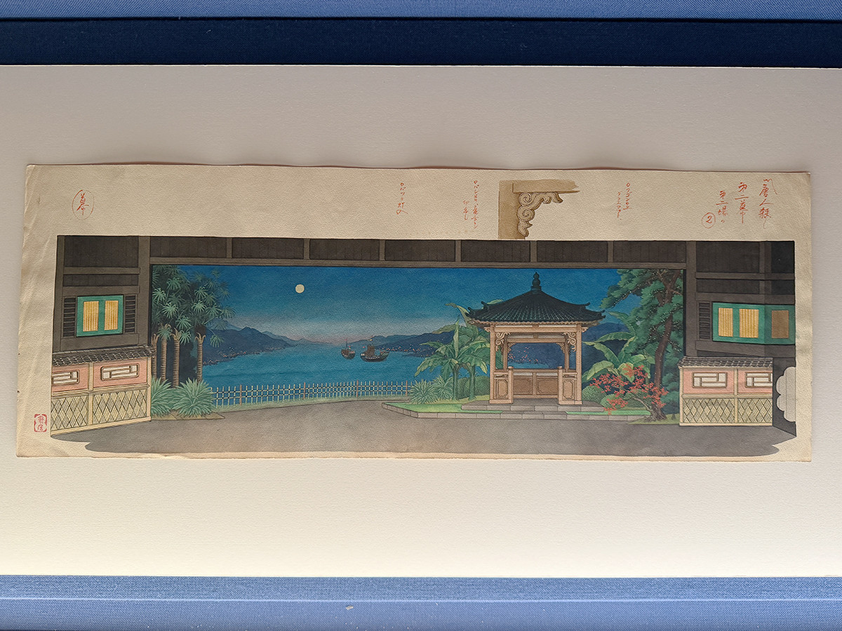 太田記念美術館「没後50年記念 鳥居言人 歌舞伎絵と新版画」会場より 《漢人韓文手管始(唐人殺し)》昭和43年(1968)12月 株式会社劇雅堂