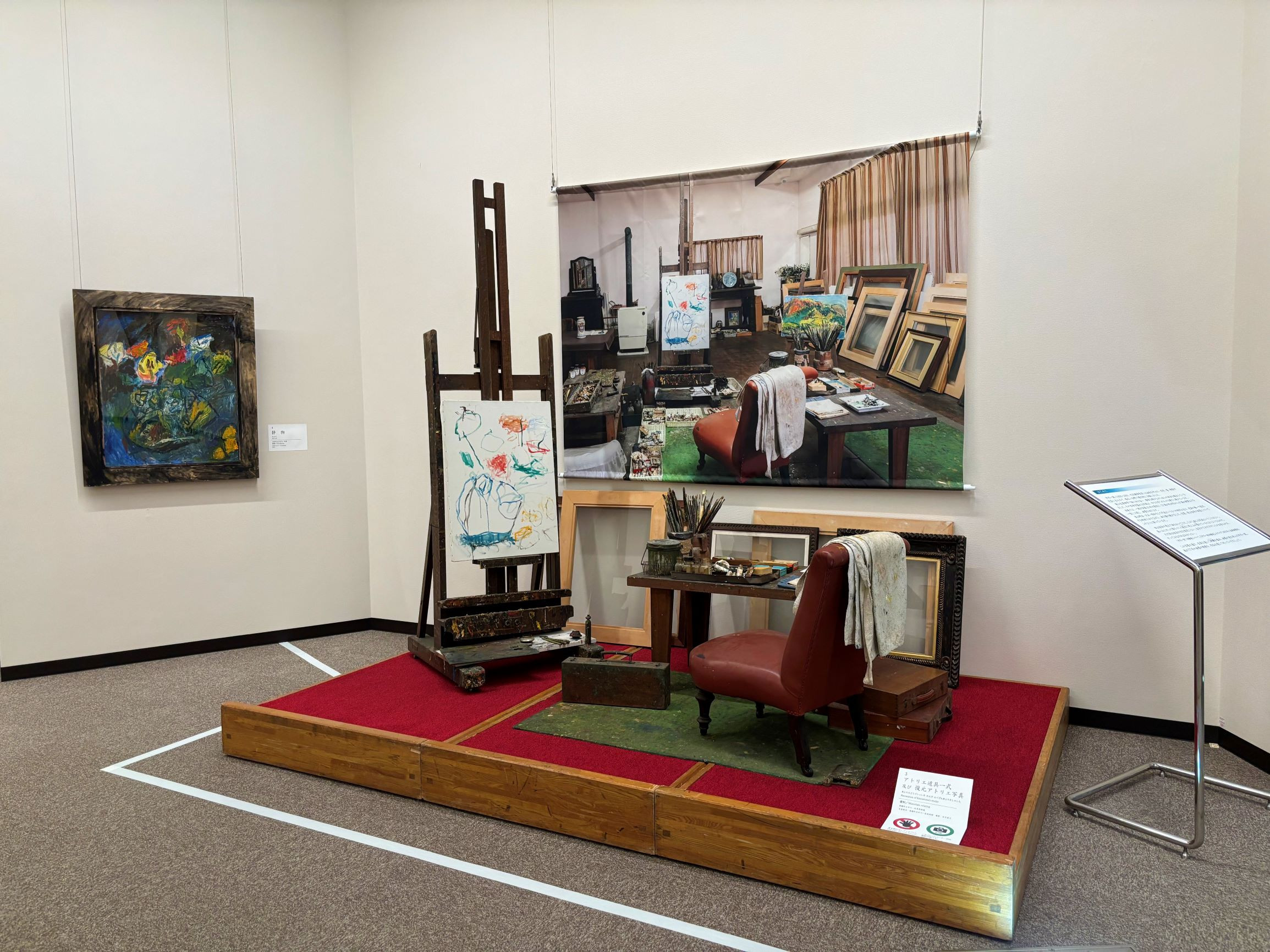 白山市立松任中川一政記念美術館「中川一政 画業77年の旅路 ―処女作から絶筆まで―」会場