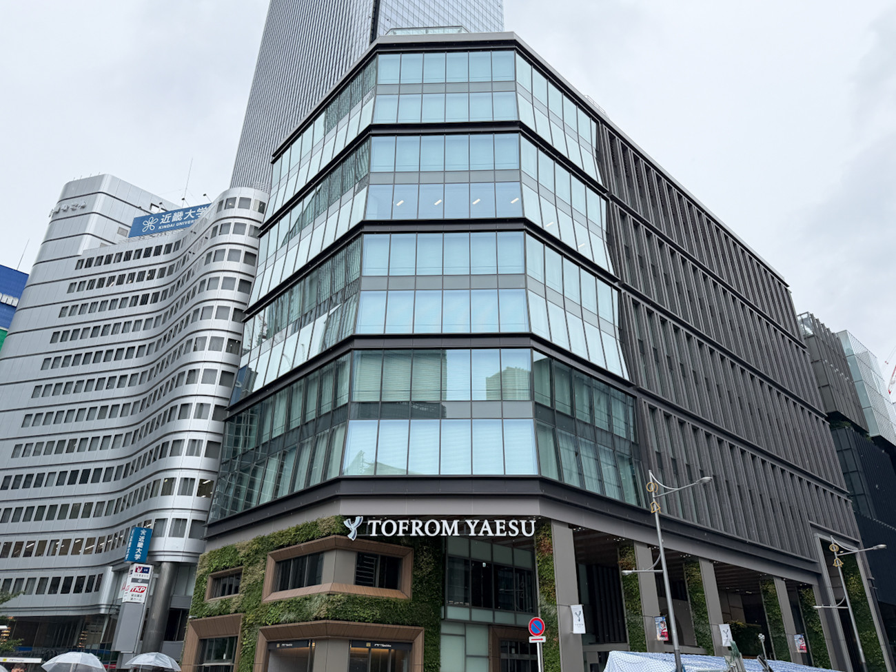 TOFROM YAESU 外観