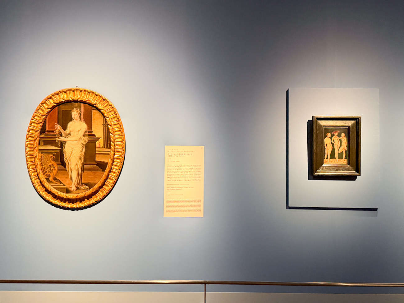 国立新美術館「ルーヴル美術館展 ルネサンス」会場