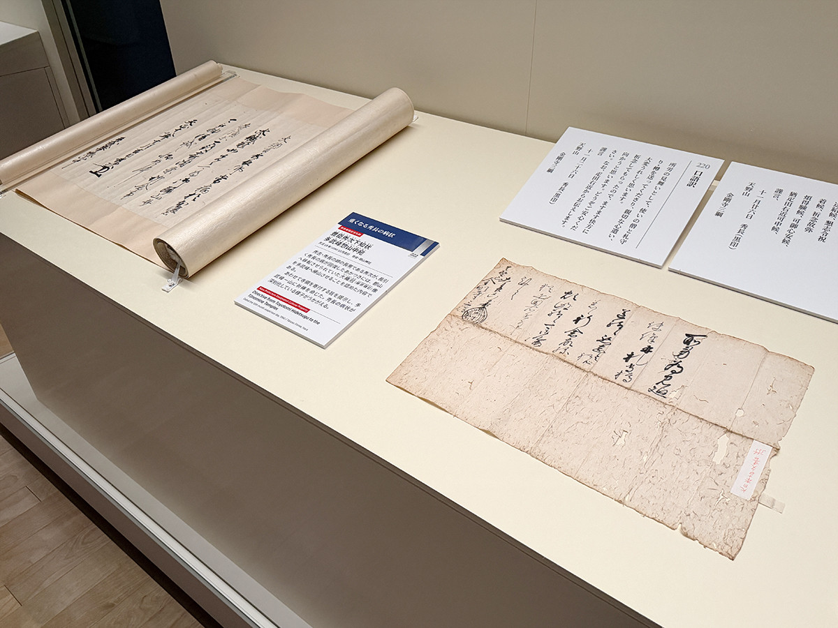 江戸東京博物館「江戸東京博物館リニューアル記念・NHK大河ドラマ特別展『豊臣兄弟!』」会場より 第5章「豊臣の落日」