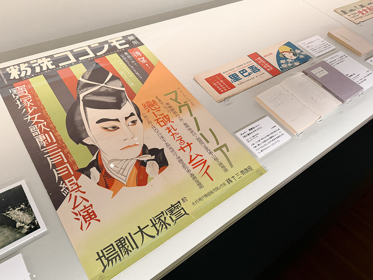 サントリー美術館「逸翁美術館コレクション 蕪村・呉春と茶の湯の名品」会場より 「明治・大正・昭和 逸翁・小林一三の生涯」