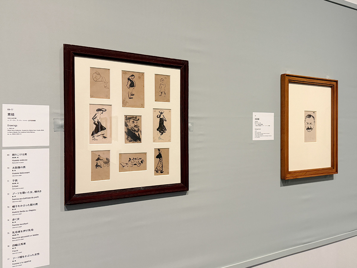 SOMPO美術館「開館50周年記念 アルベール・マルケ展」会場より 第5章「素描、挿絵本」