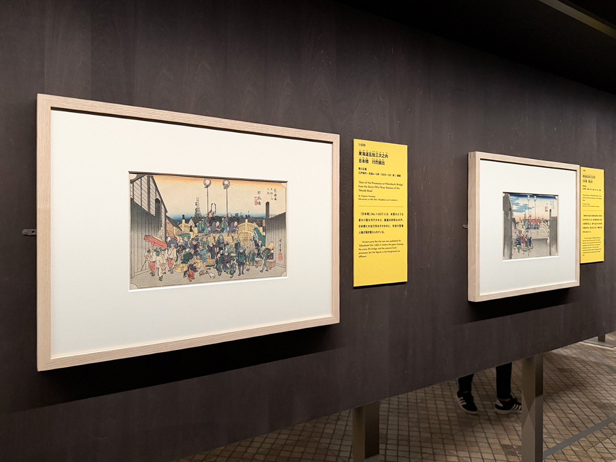 東京国立博物館「特別展 内山晋コレクション受贈記念『歌川広重 江戸のベストアングル』」会場