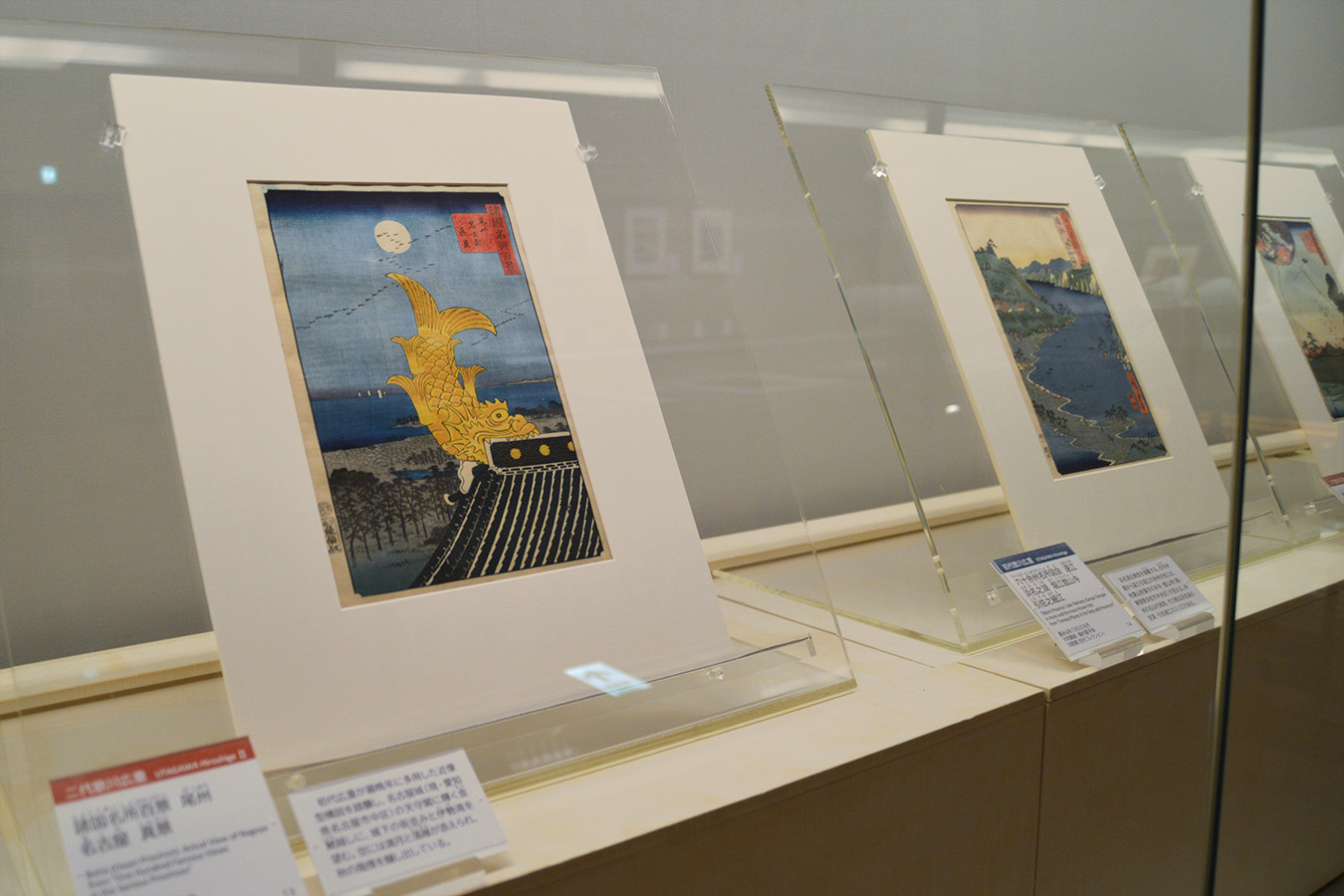 中山道広重美術館「生誕200年記念 二代広重 ―広重イズムの在処(ありか)―」