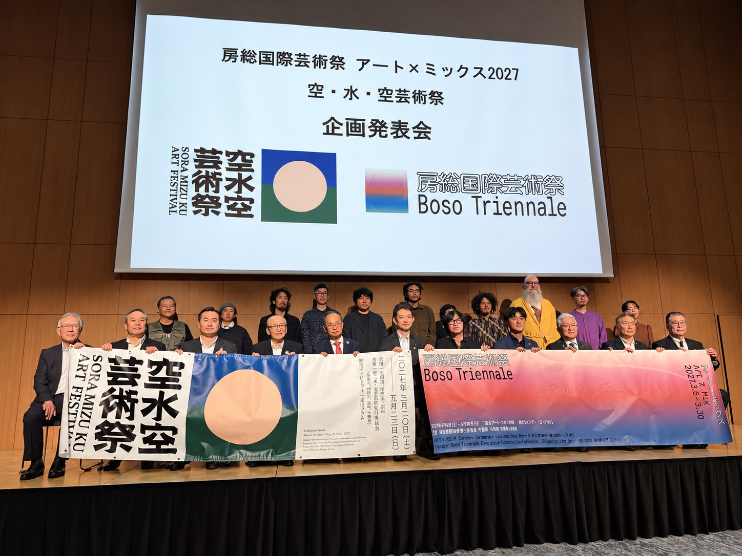 発表会場より
