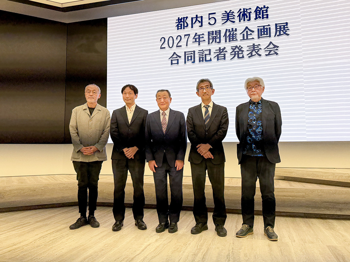都内5美術館合同記者発表　会場