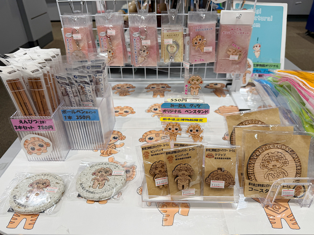ミュージアムショップのみーたんグッズコーナー