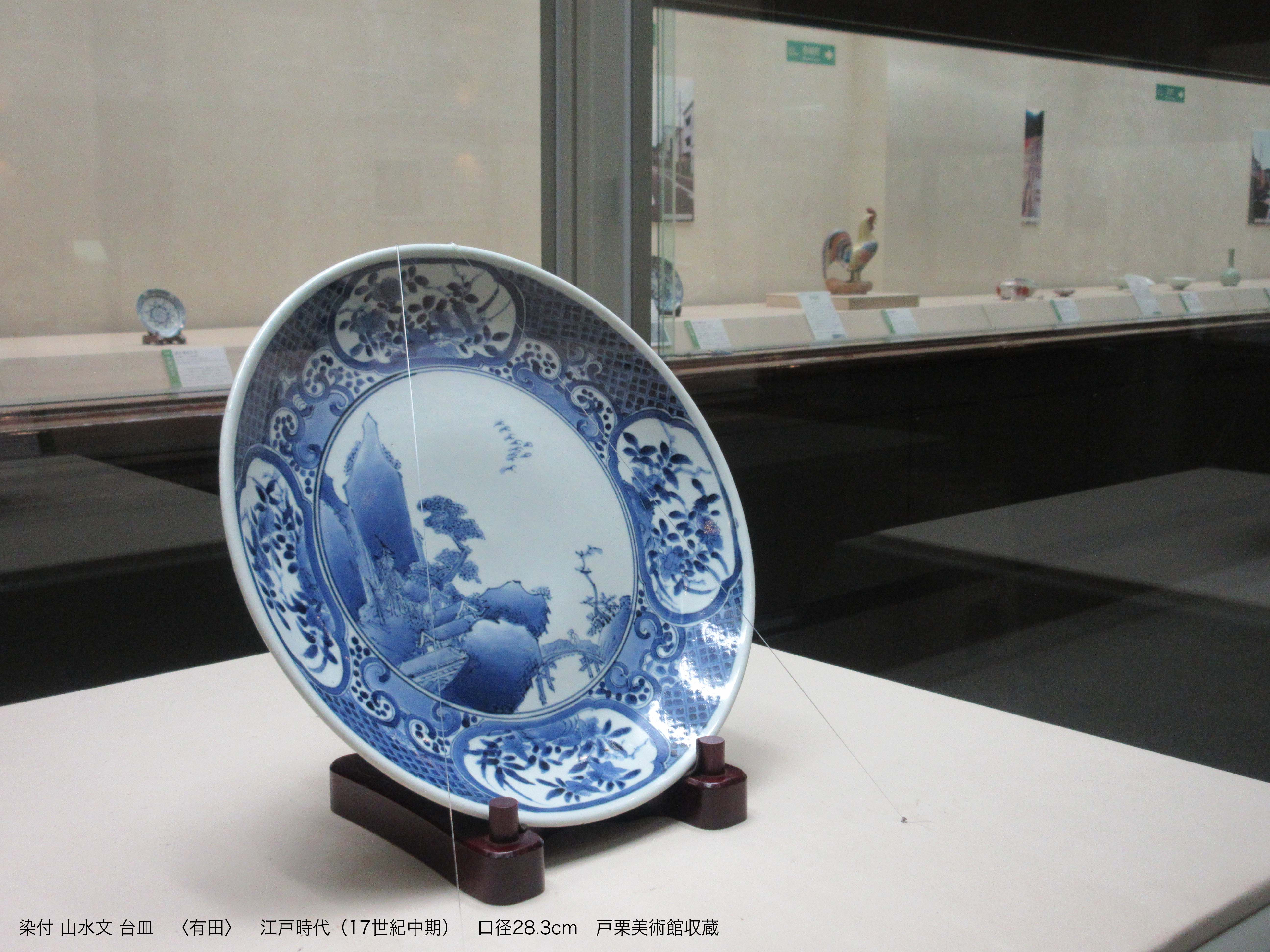 戸栗美術館「めぐってたのしい 佐賀・長崎のやきもの展」会場　第1展示室より　有田・南川原地区の磁器