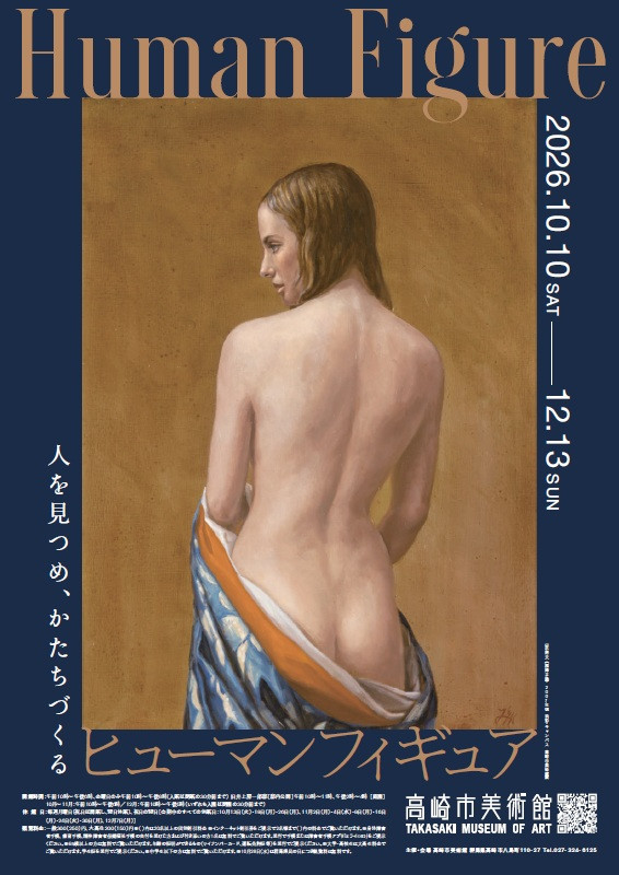 Human Figure