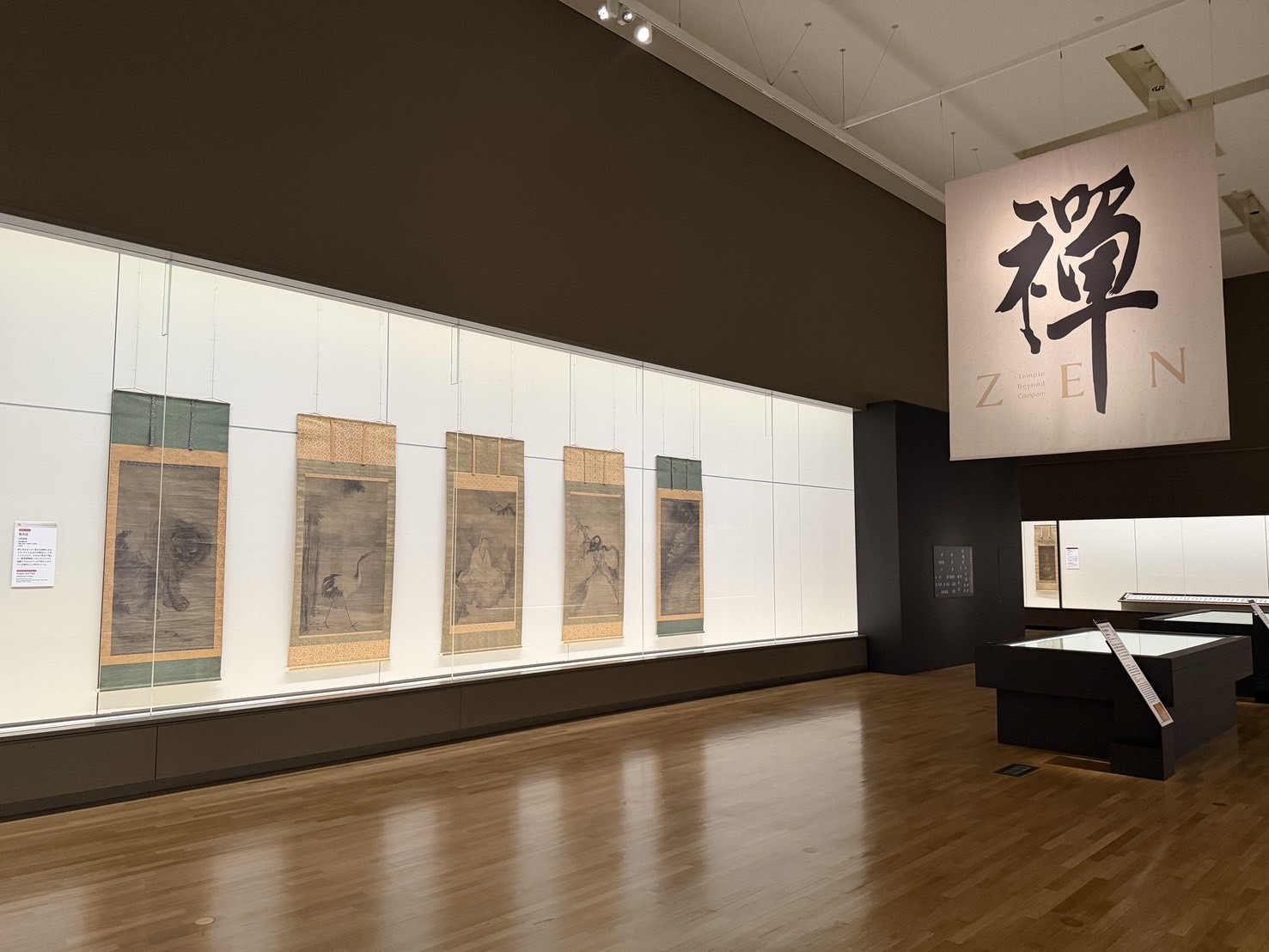 東京国立博物館「開創700年記念　特別展『大徳寺　本朝無双之禅苑』」会場