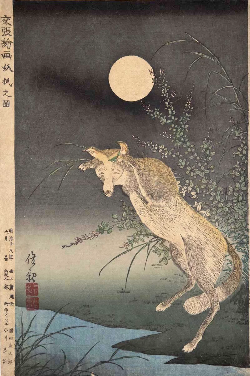 あなたの知らない浮世絵師たち
