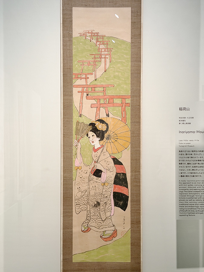 東京国立近代美術館「竹久夢二 時代を創る表現者」会場より 竹久夢二《稲荷山》明治末期~大正初期 夢二郷土美術館