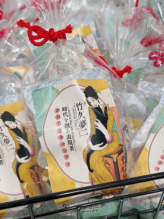 おはじきキャンディ